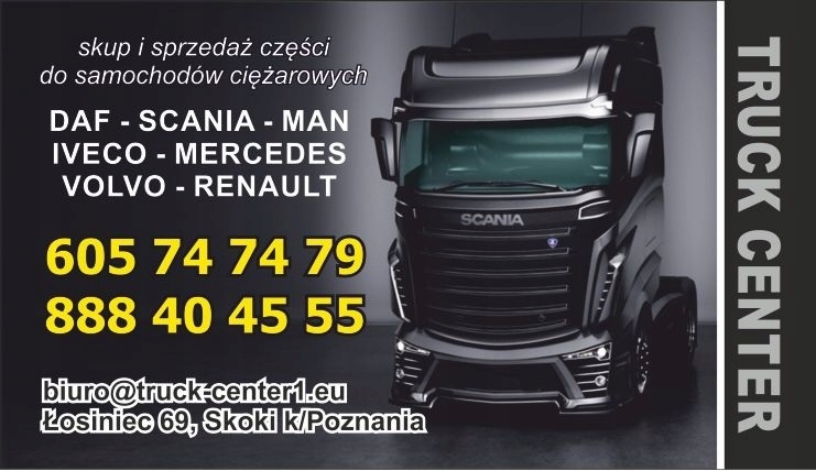 MAN TGX TGS EURO 6 ADBLUE-VENTIL 81154076022 Product image