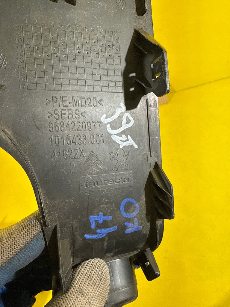 Citroen DS3 - Handbremsdekor 9684220977 Product image