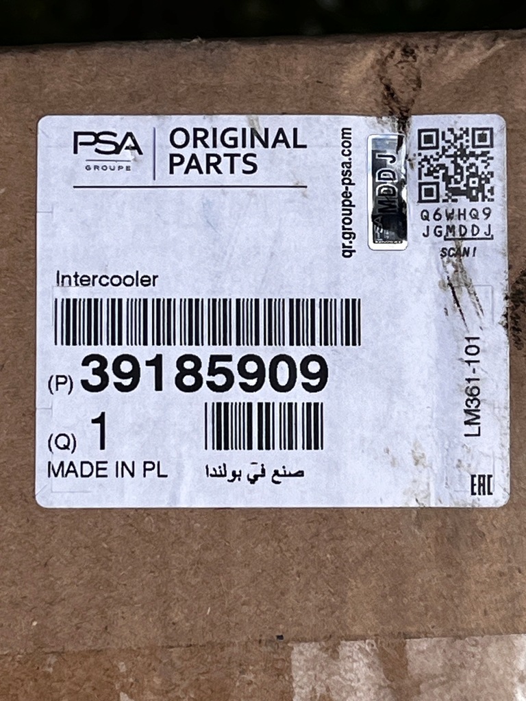 LADELUFTKÜHLER OPEL ASTRA K 5 V Product image