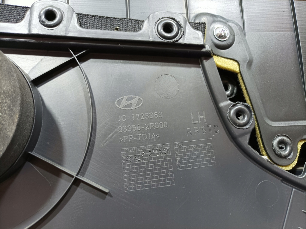 HYUNDAI I30 I LIFT HB POLSTERUNG TÜRSEITE HINTEN LINKS Product image