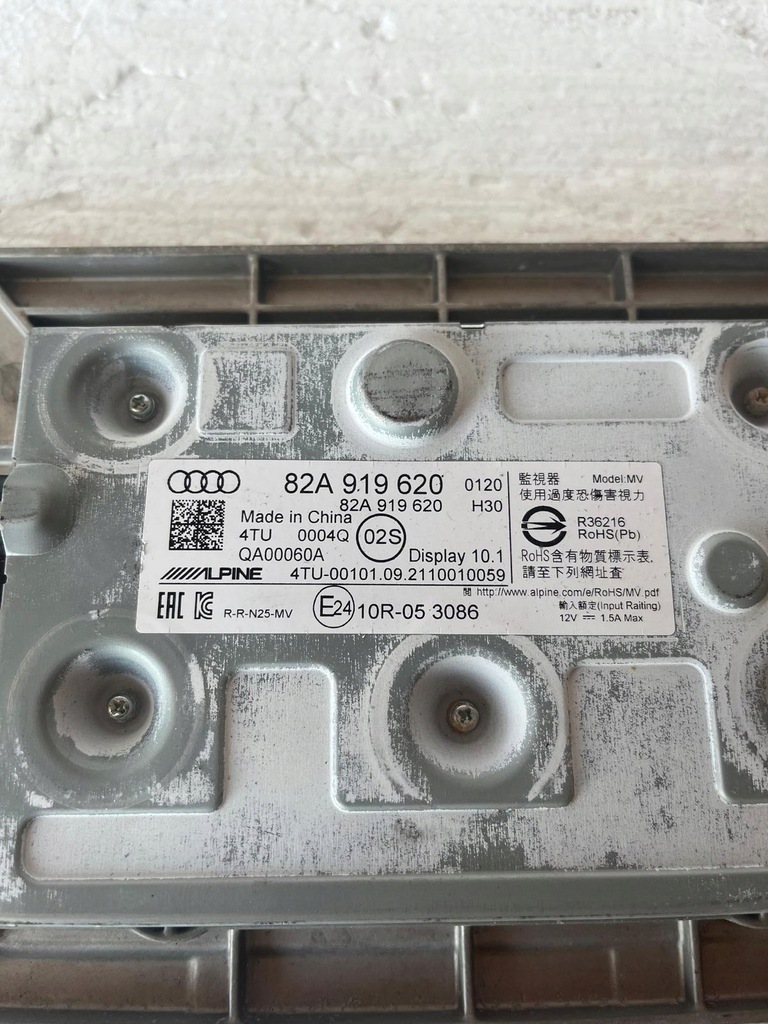 Audi 82A919620 Bildschirmanzeige Product image