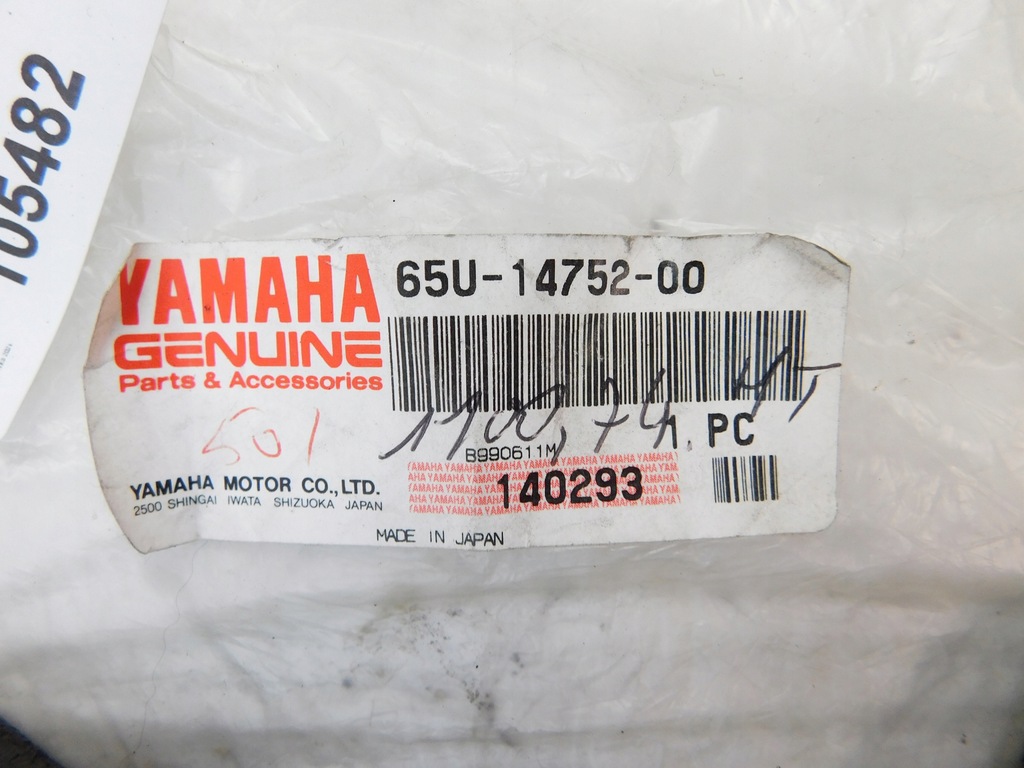 YAMAHA GP 1200 WAVERUNNER ROHRSCHLAUCH Product image