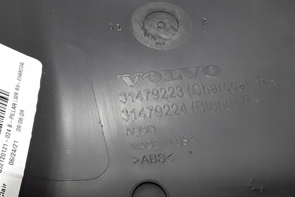 Jurist Rights Side Deckung Volvo 31479223 2.0L Benzin 2022 Product image