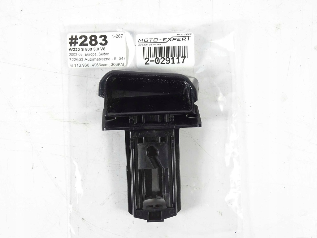 Mercedes S W220 HANDBREMSHEBEL Product image