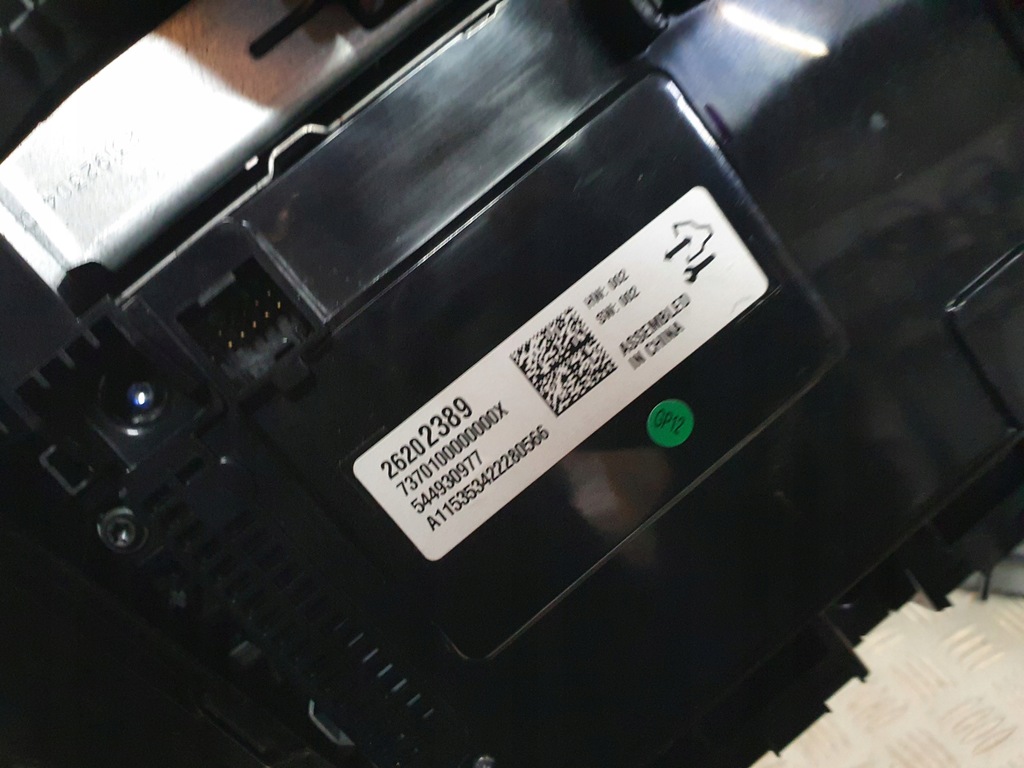 RADIO HMI 2.5 NAVIGATION INSIGNIA A LIFT CAR PLAY Product image