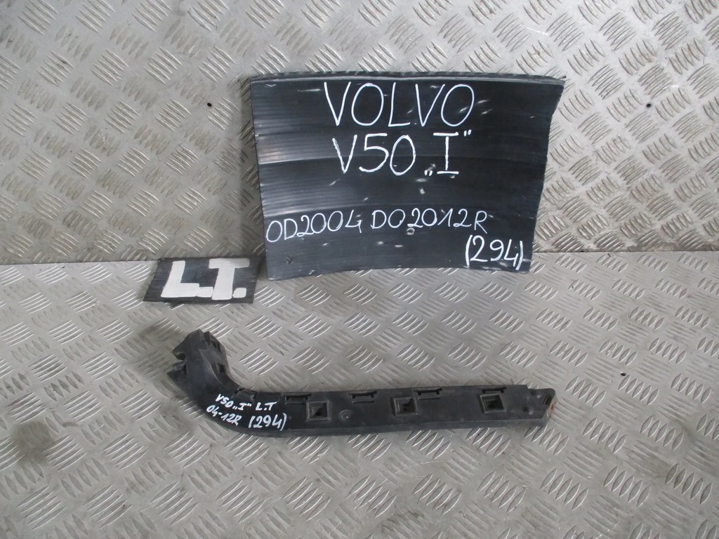 STOßSTANGENSCHUTZ LINKS HINTEN 30764233 VOLVO V50 I 1.6 D 04-12 COMBI Product image