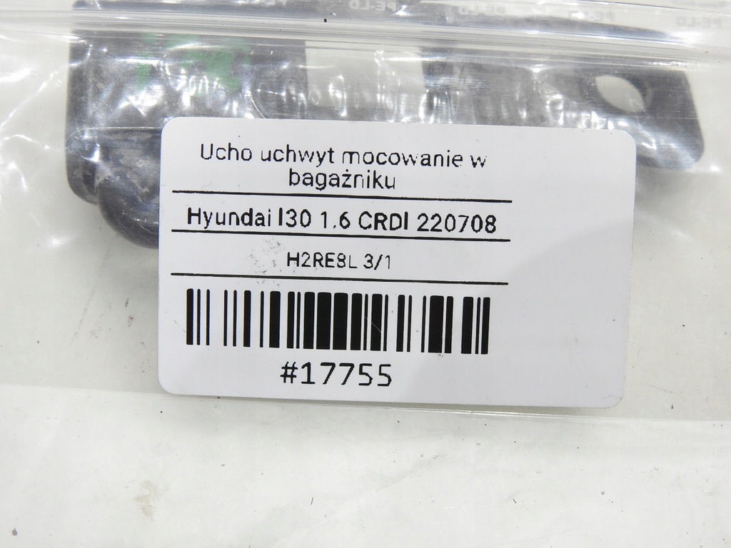 HYUNDAI i30 I KOFFERRAUMGRIFF Product image