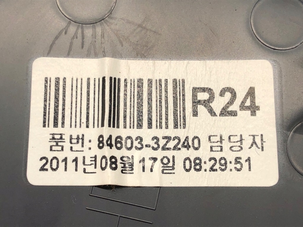 GETRÄNKEHALTER HYUNDAI i40 84603-3Z240 Kombi BECHER, GETRÄNKEHALTER Product image
