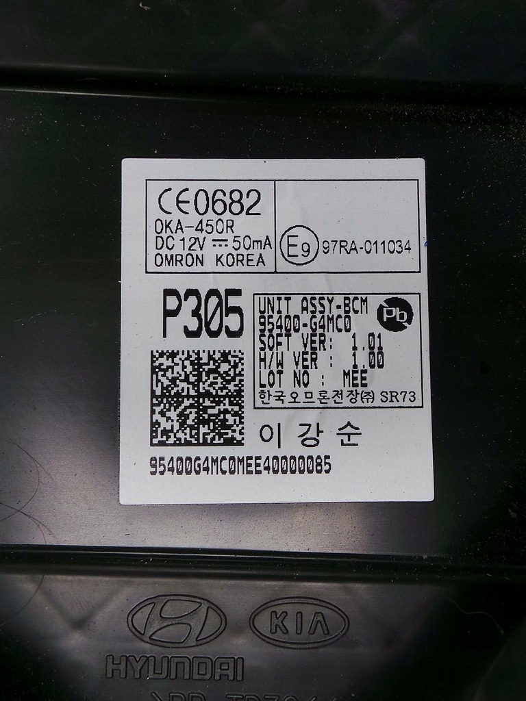 HYUNDAI I30 III 2018 1,6-MOTOR-COMPUTER-KIT Product image
