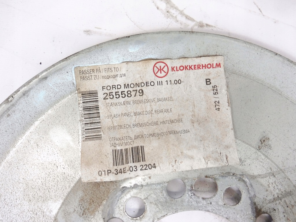 ANKERBREMSSCHEIBEN FORD MONDEO III NABEN Product image