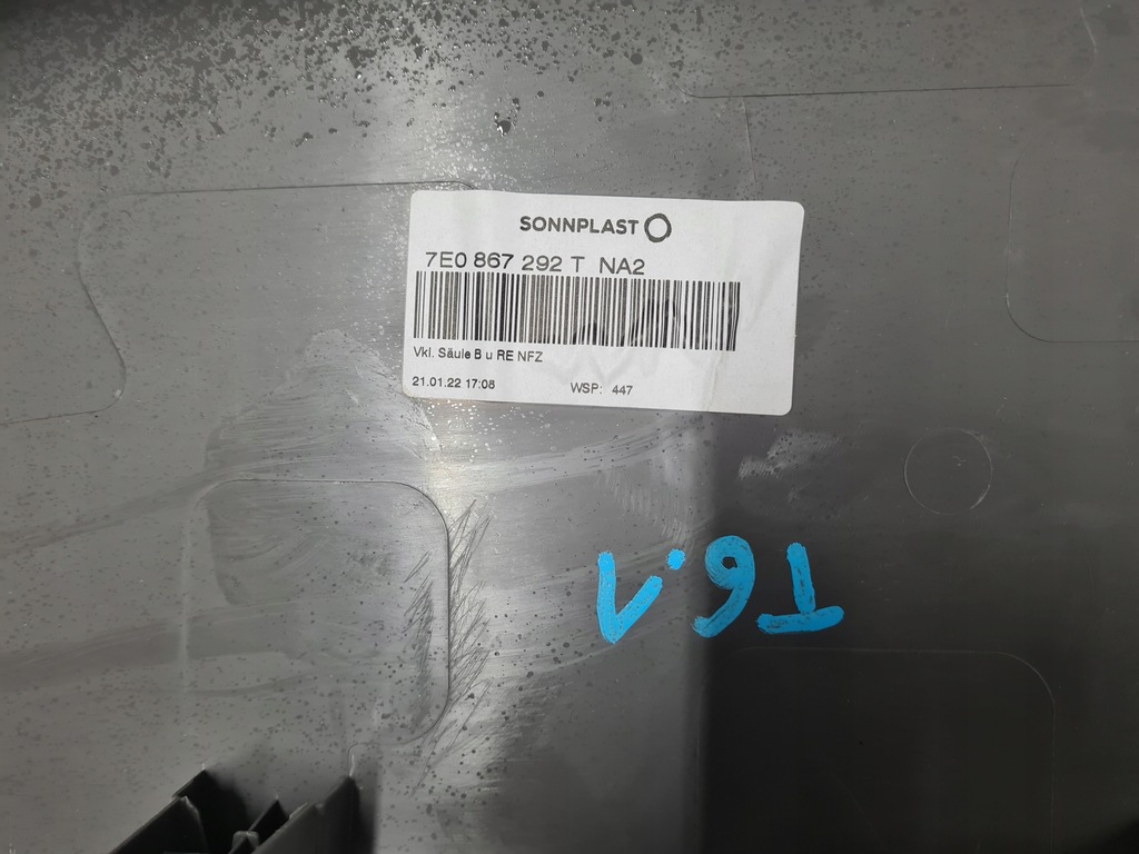 VW T6.1 Polster -Säulenabdeckung B Lower Law 7e0867292t Palladium Grau Product image