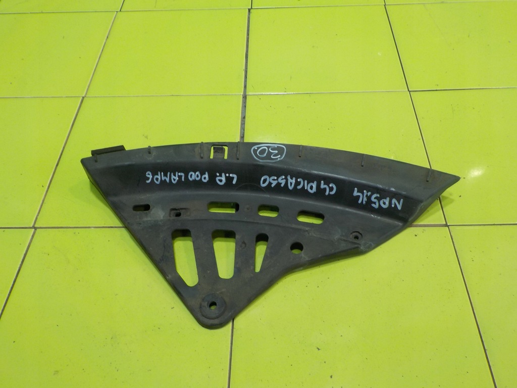 CITROEN C4 GRAND PICASSO 1.6 HDI 10r, Lichtschieber vorne links Product image