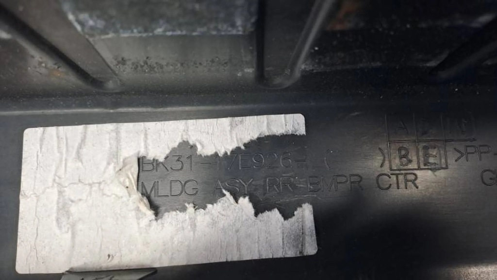 M14 HECKSTOßSTANGE FORD TRANSIT MK8 Product image