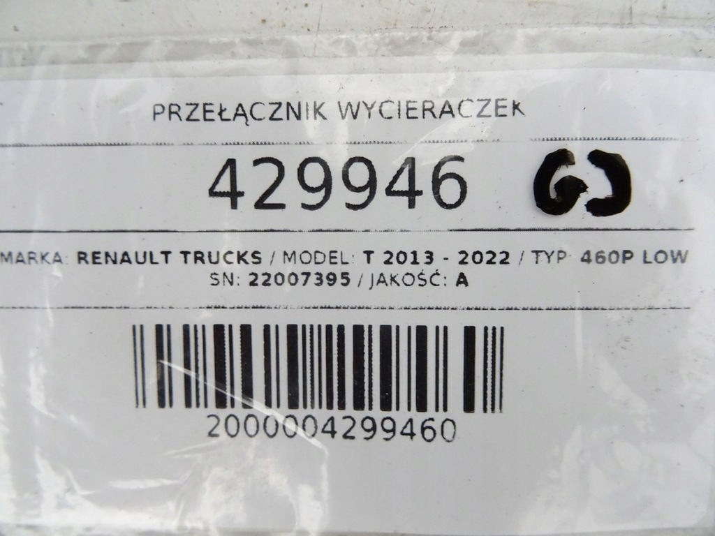 WISCHERSCHALTER RENAULT TRUCKS T 22007395 Van (Kleinbus) Product image