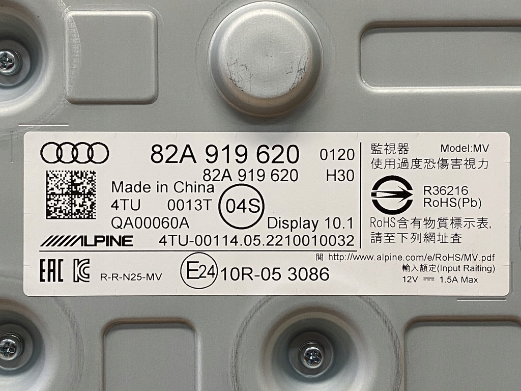 AUDI A1 82A LCD-ANZEIGE 82A919620 Product image