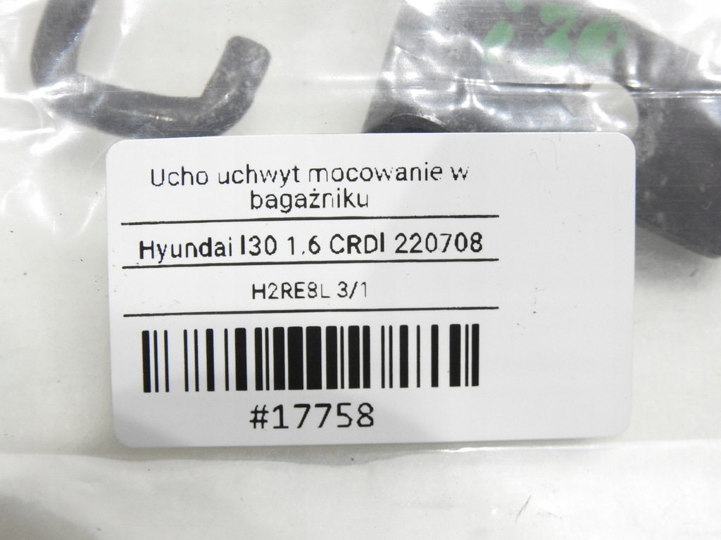 HYUNDAI i30 I KOFFERRAUMGRIFF Product image