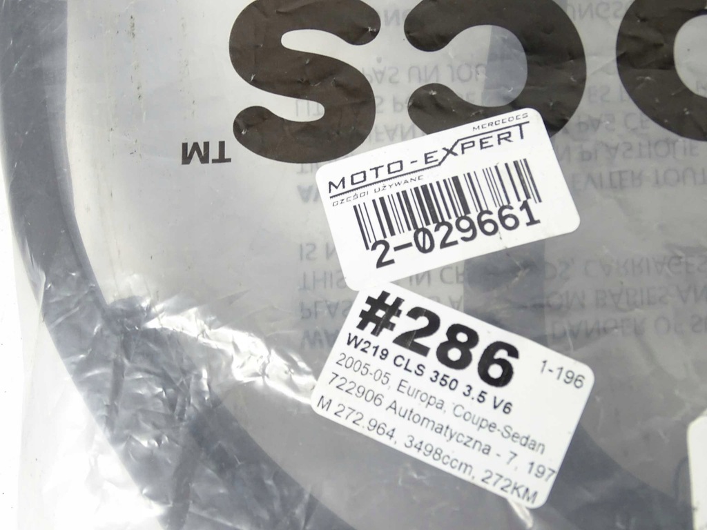 Mercedes CLS W219 SCHOTTWANDDICHTUNG Product image