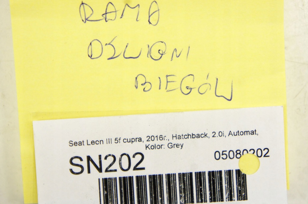 SN202 Sitz Leon III Frame Tunnel -Tunnelabdeckung Product image
