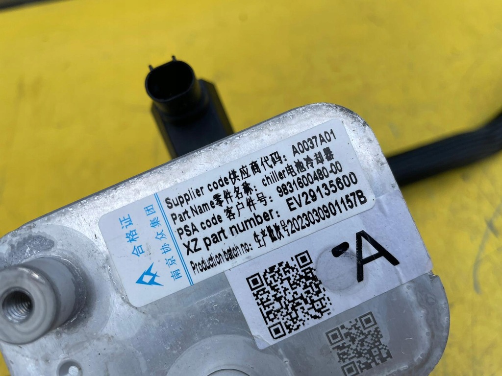 PEUGEOT 208 II KLIMAANLAGE KÜHLER ELEKTRISCHE KABEL 9829525880 Product image