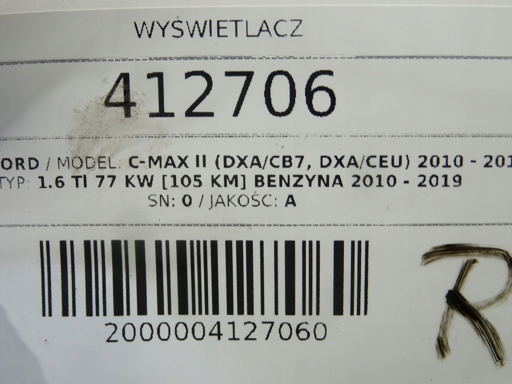 ANZEIGE FORD C-MAX II DM5T-18B955-AB 10-19 Product image