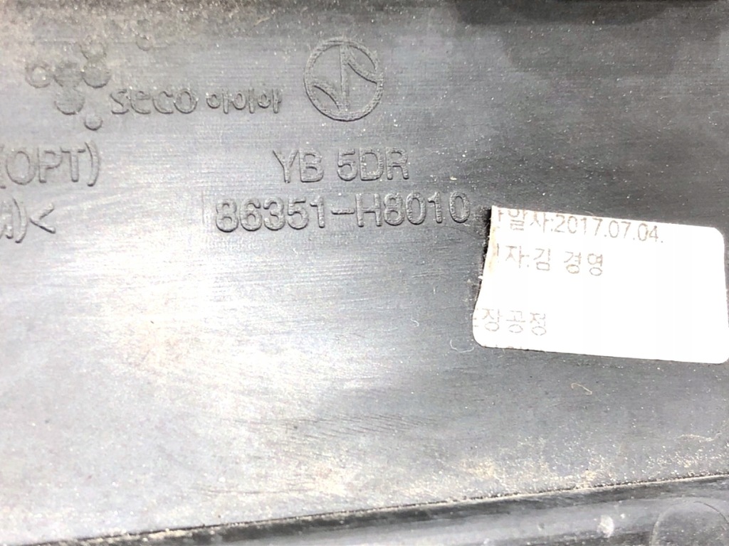 Grill Kia Rio IV 86351-H8010 Grill Schrägheckgitter Product image