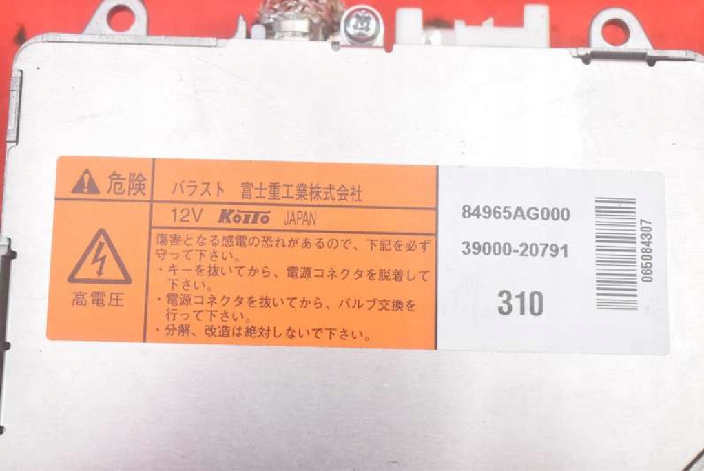 XENON-KONVERTER XENON LINKS 84965AG000 SUBARU OUTBACK 4. April 09-12 Product image
