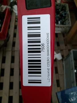 product-additional-image